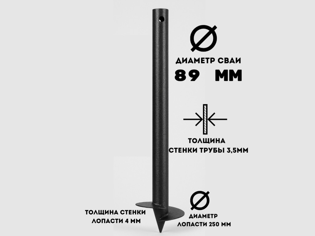 Свая 89x2000